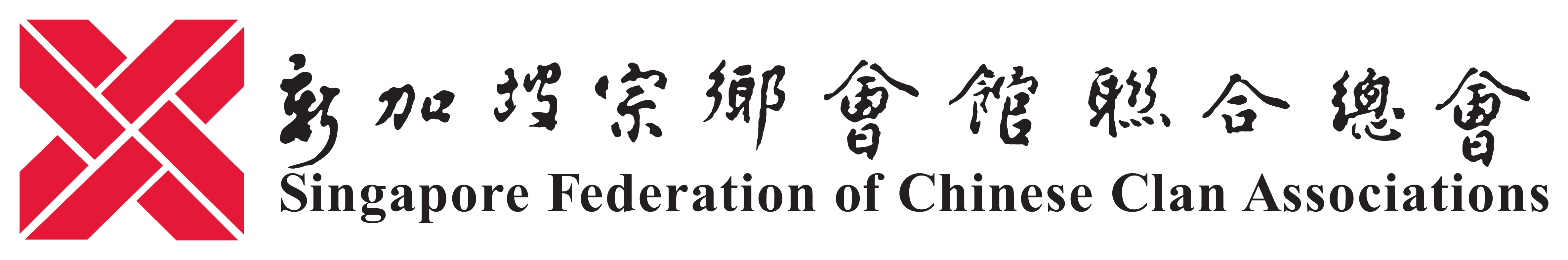Singapore Federation of Chinese Clan Associations logo